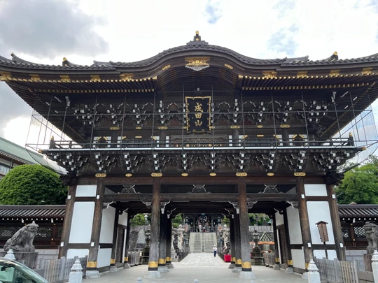 Naritasan Shinsho-ji