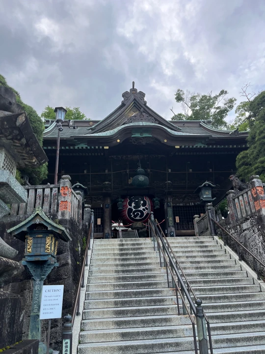 Naritasan Shinsho-ji