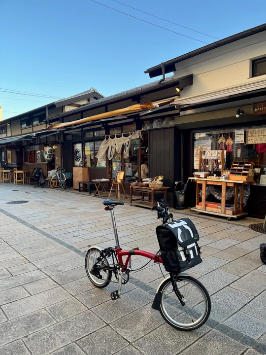 Nawate Shopping Street