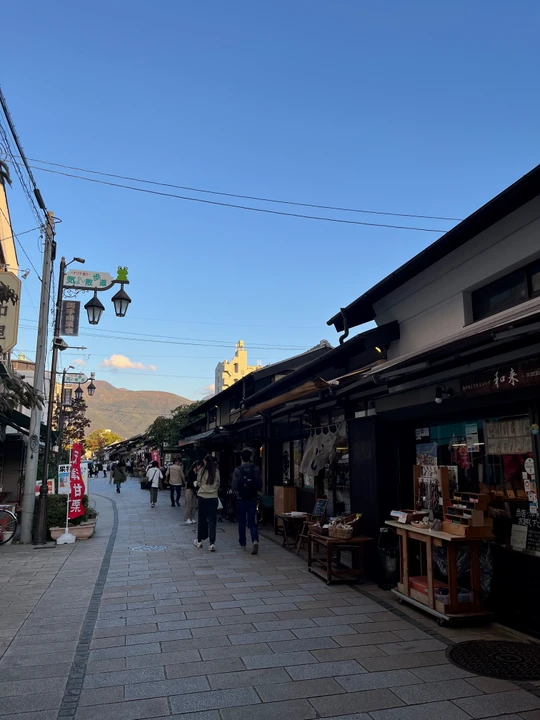 Nawate Shopping Street