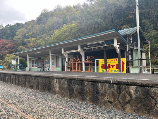 Nishinakagane station