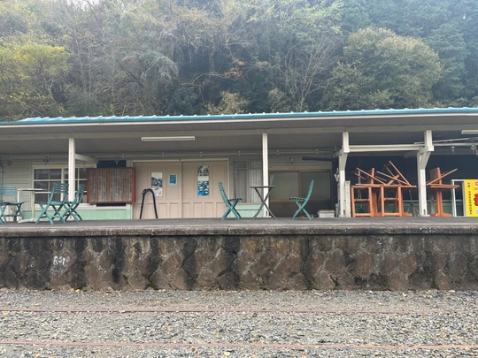 Nishinakagane station