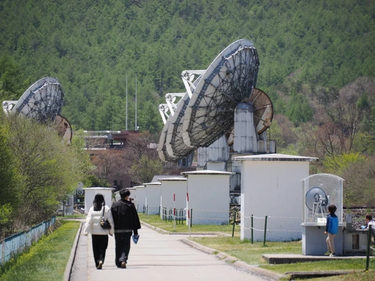 Nobeyama Radio Observatory