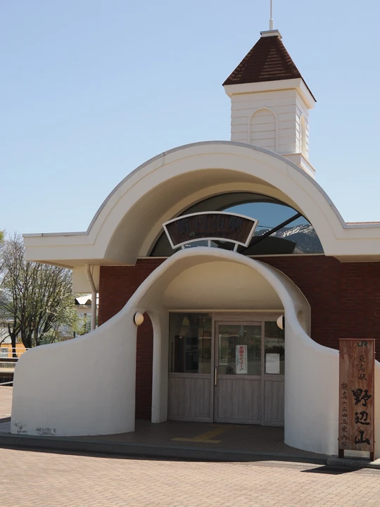 Nobeyama station