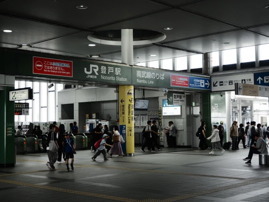 Noborito station