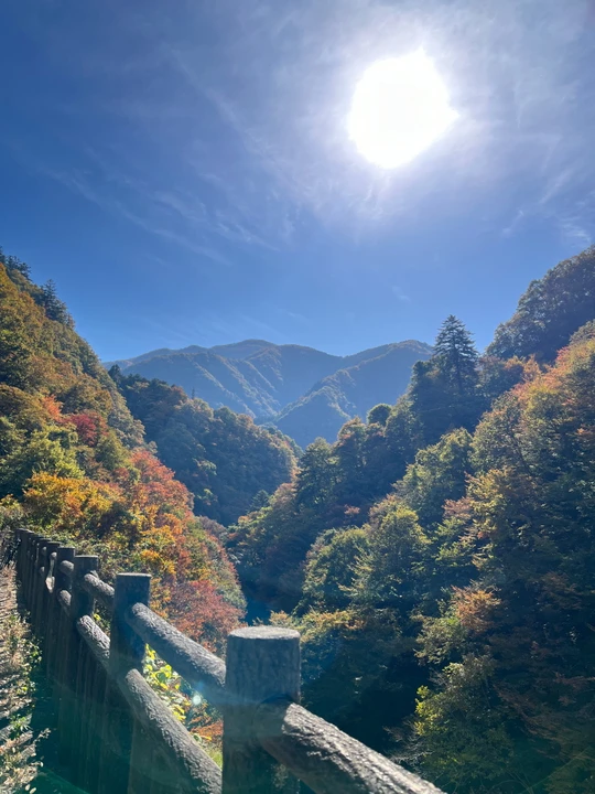 Ogouchi Dam