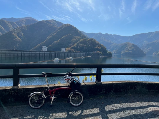 Ogouchi Dam