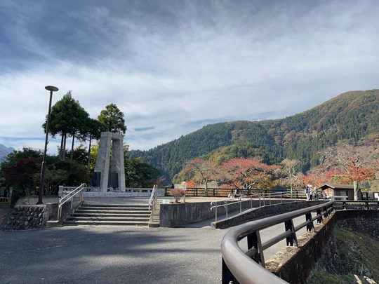 Ogouchi Dam