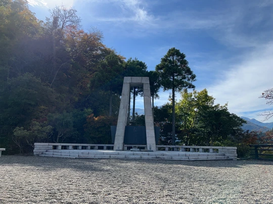 Ogouchi Dam