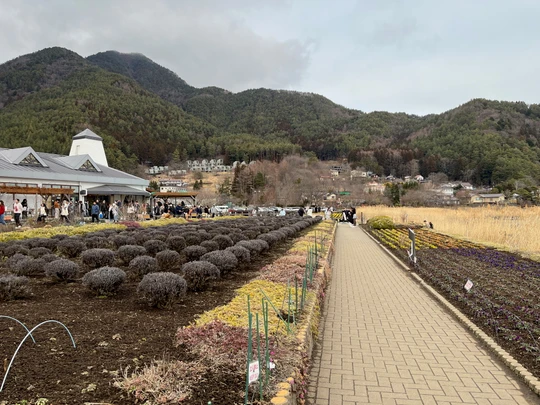 Oishi Park