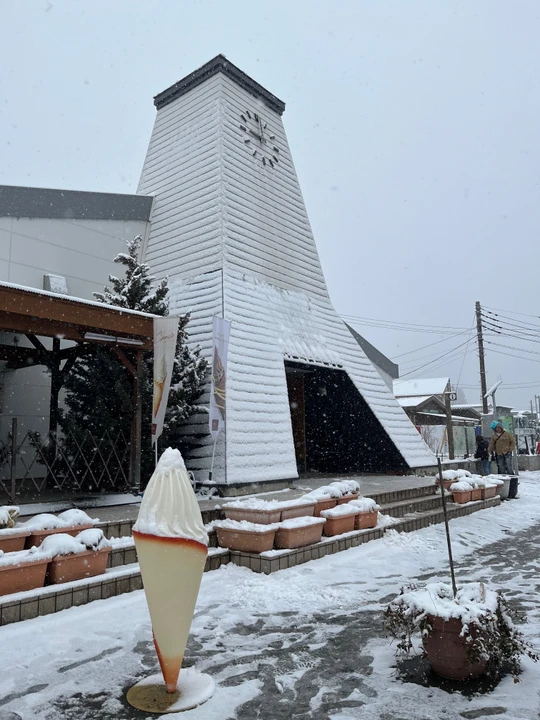 Oishi Park