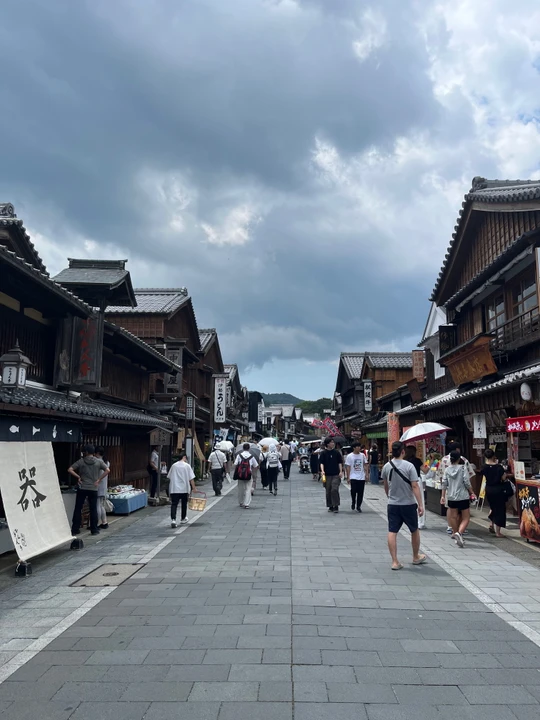 Okage Yokocho