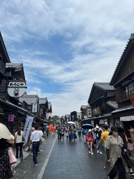 Okage Yokocho