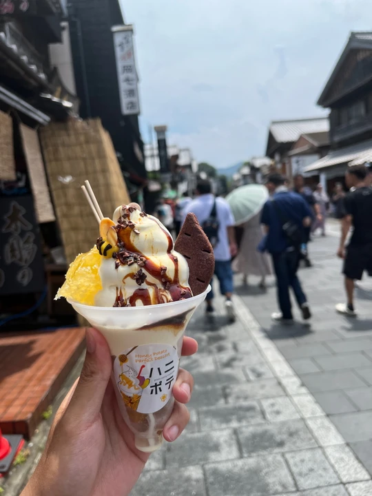 Okage Yokocho