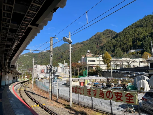 Okutama station