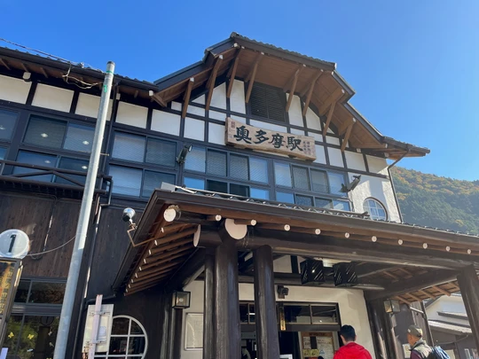 Okutama station