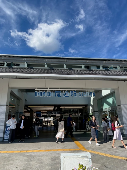 Onomichi Station