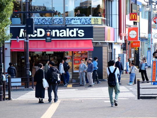 Ookayama Station
