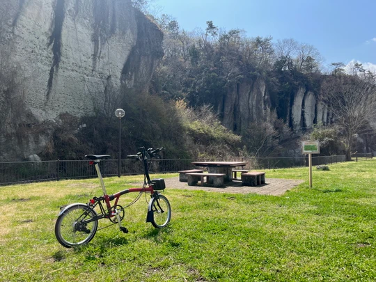 Oyakeikan Park