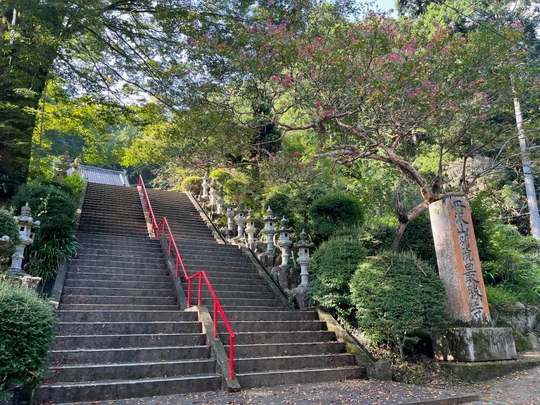 Saishoji Temple