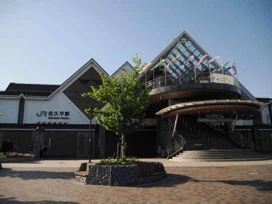 Sakudaira station