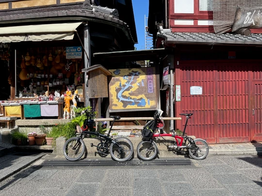 Sannenzaka