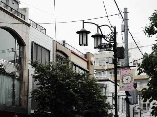 Seijogakuen-mae station