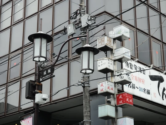 Seijogakuen-mae station