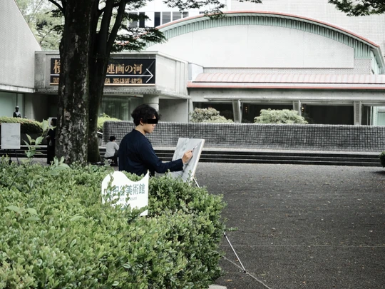 Setagaya Art Museum