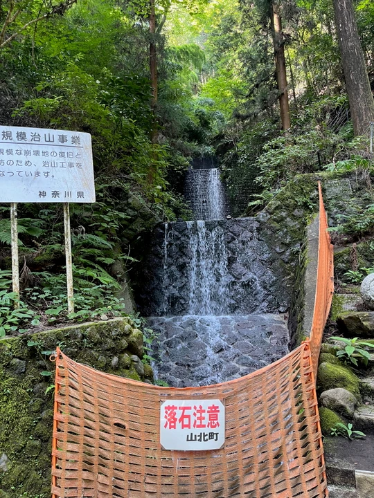 Shasui Falls
