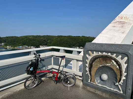 Shima Pearl Bridge