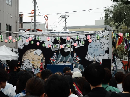 Shimokitazawa