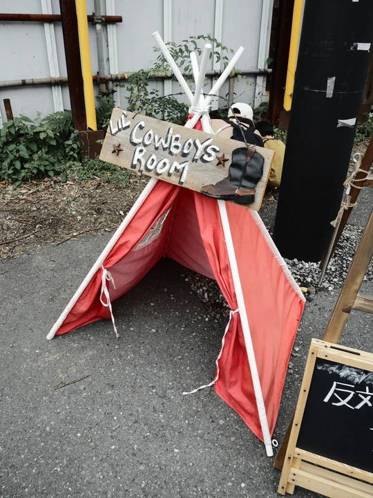Shimokitazawa