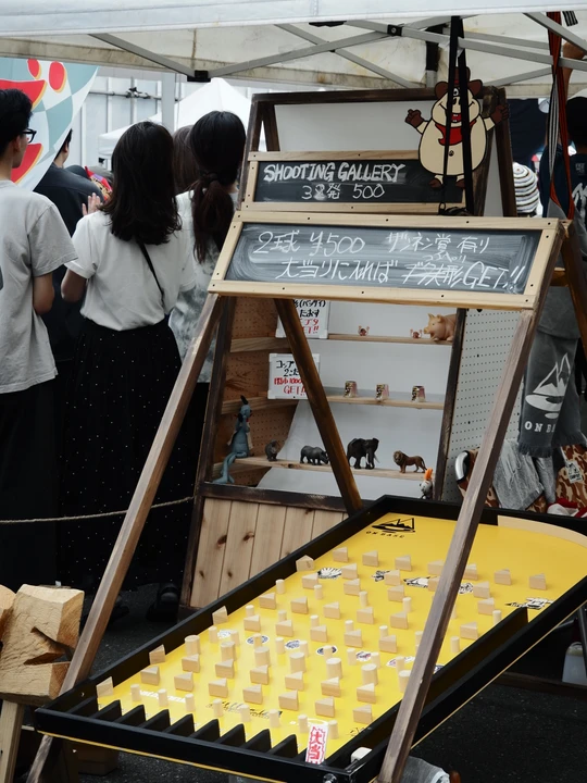 Shimokitazawa