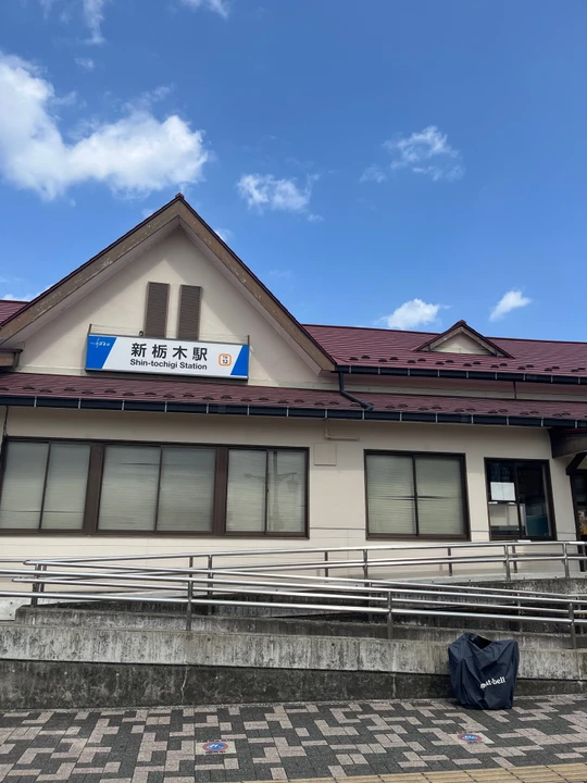 Shin-Tochigi station
