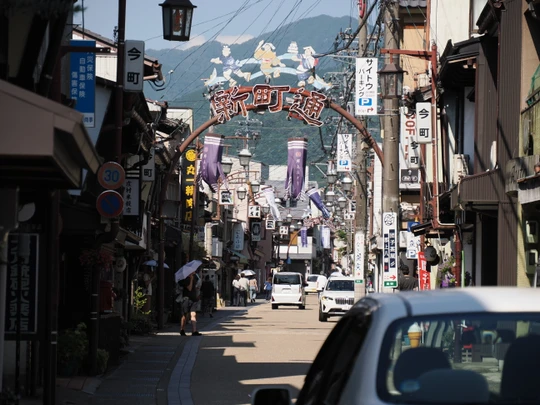 Shinmachi Street