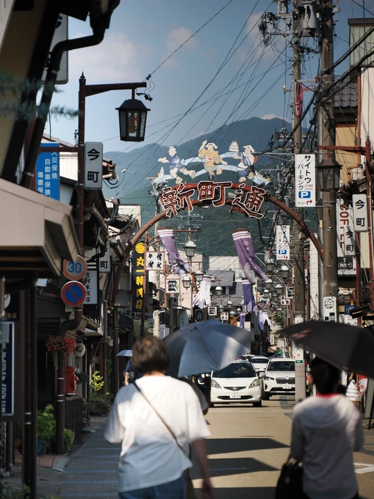 Shinmachi Street