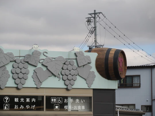 Shiojiri station