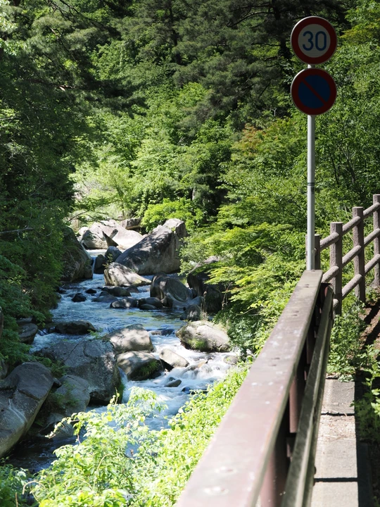 Shosenkyo Gorge