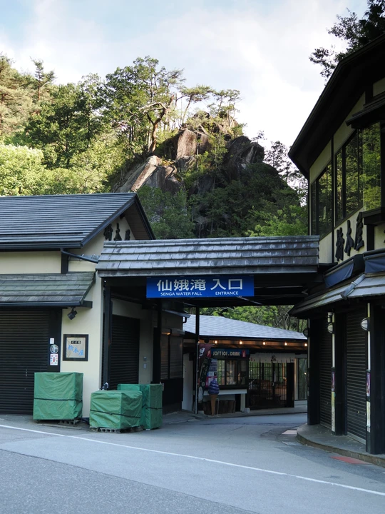 Shosenkyo Gorge