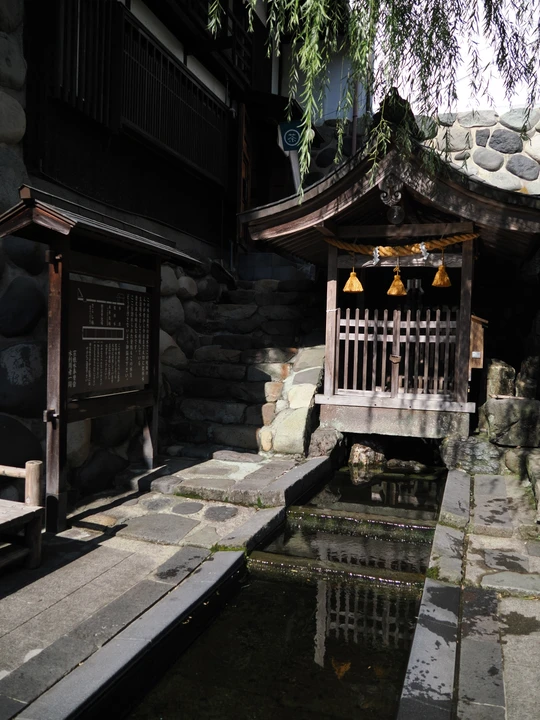 Sogi Spring