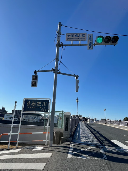 Sumida River