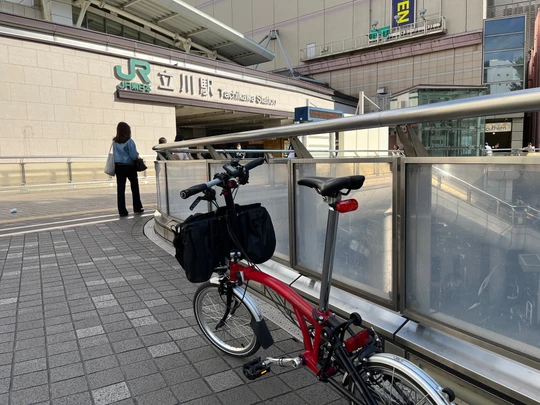 Tachikawa station