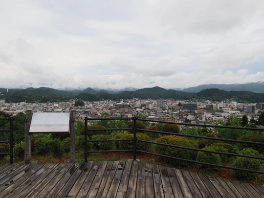 Takayama Sky Park