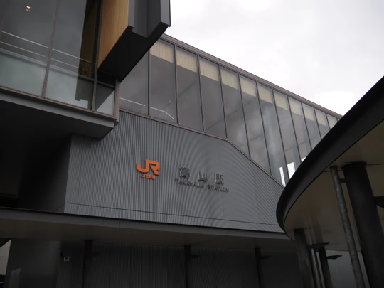 Takayama station