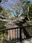 Tamagawadai Park