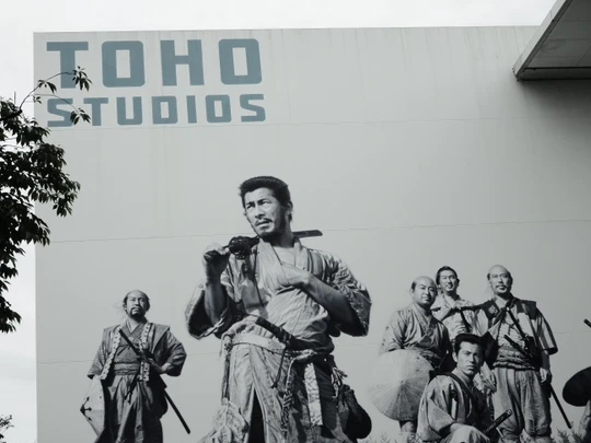 Toho Studios