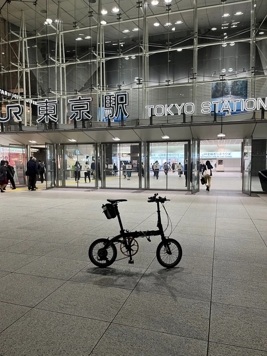 Tokyo Station