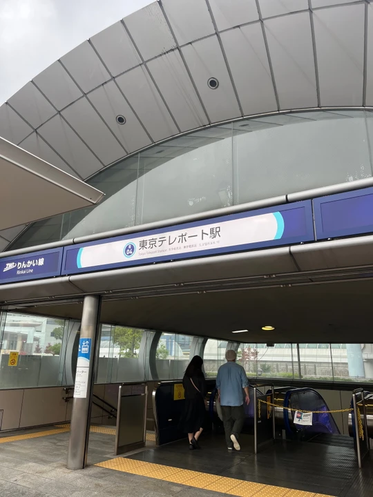 Tokyo Teleport station