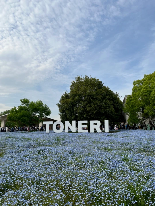 Toneri Park